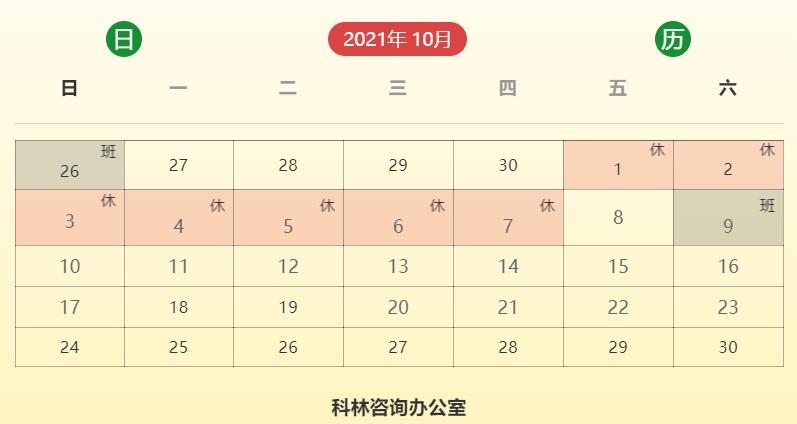 QQ截图20220114092927.jpg