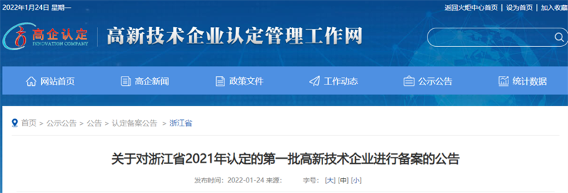 微信图片_20220228132457.png