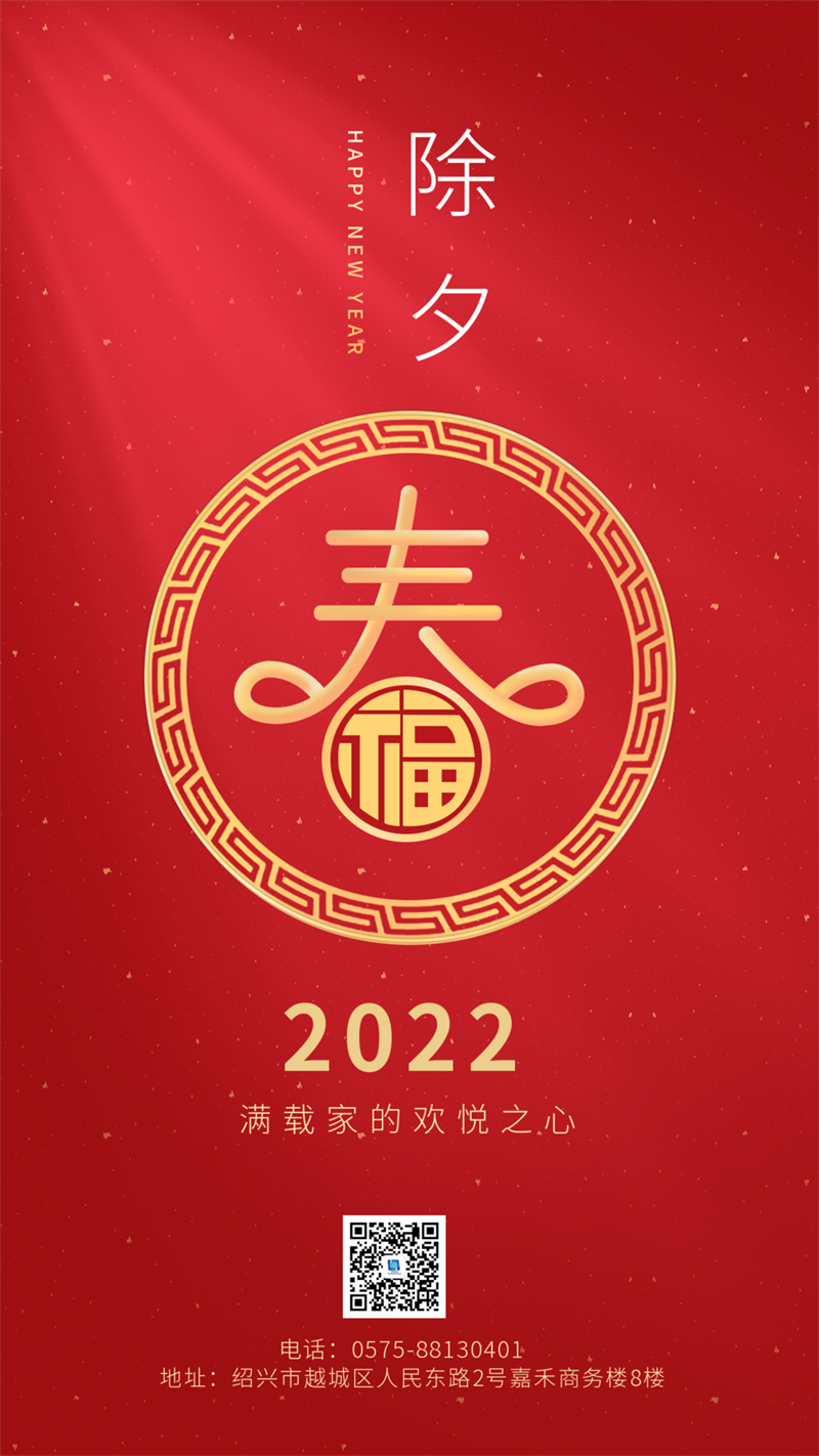 微信图片_20220228134056.png