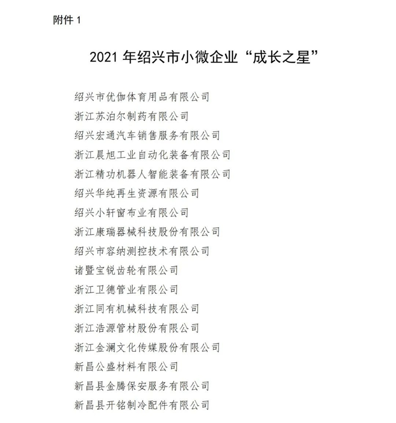 微信图片_20220228135307.jpg