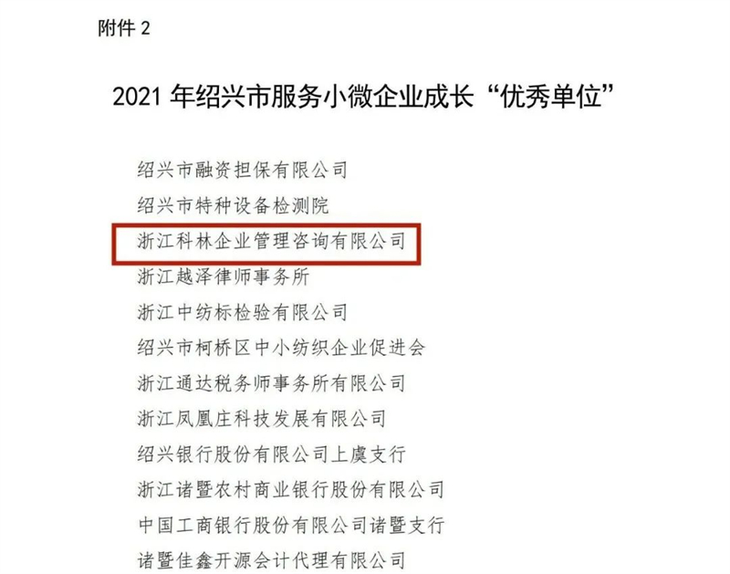 微信图片_20220228135334.jpg