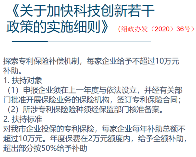 微信图片_20220527141953.png