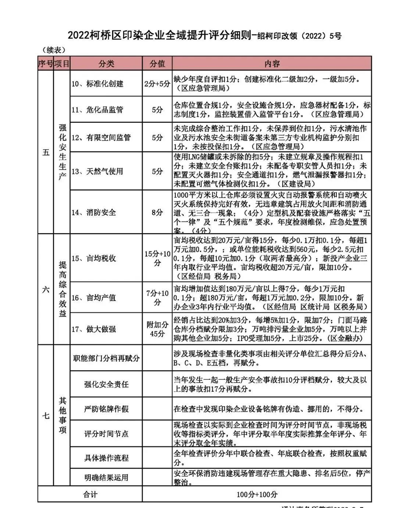 微信图片_20220831165000.jpg