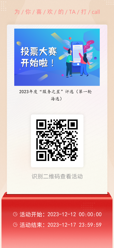 微信图片_20240415162506.png