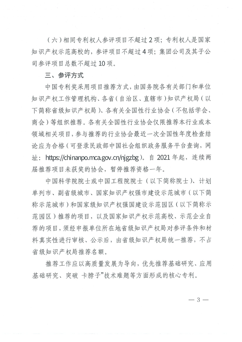 微信图片_20240415170631.png