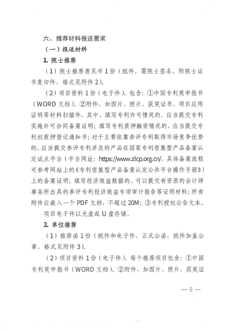 微信图片_20240415170637.png