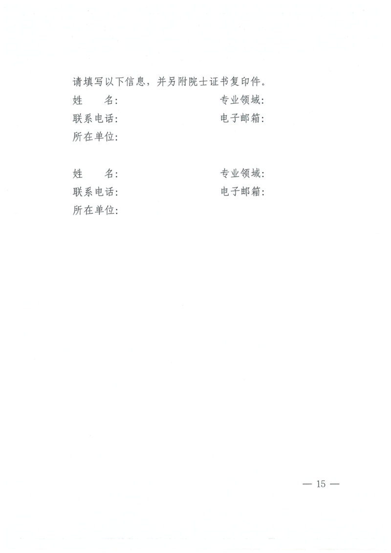 微信图片_20240415170948.png