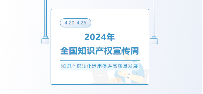 QQ截图20240422153918.png