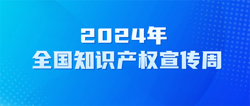 微信图片_20240422154119.png