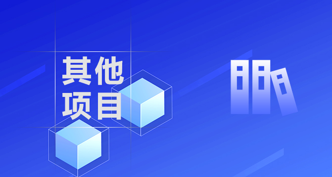 浙江省万人计划-浙江科林企业管理咨询有限公司