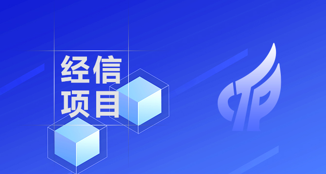 市节水型企业、省节水型企业-浙江科林企业管理咨询有限公司